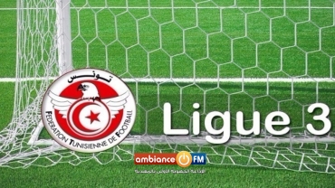 تقسیم و توزيع أندية رابطتي الهواة المستوى الاول و الثاني للموسم الرياضي 2023- 2024