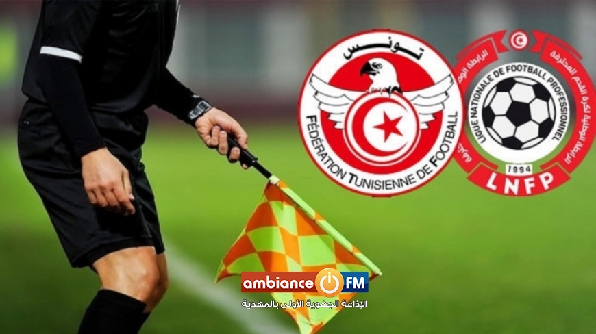 الرابطة المحترفة الأولى : تعيينات حكام مباريات الجولة السابعة إياب