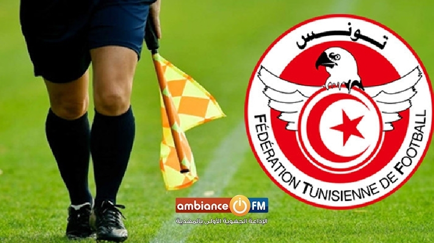 تعيينات حكام الجولة السادسة ذهاب لبطولة الرابطة المحترفة الأولى لكرة القدم