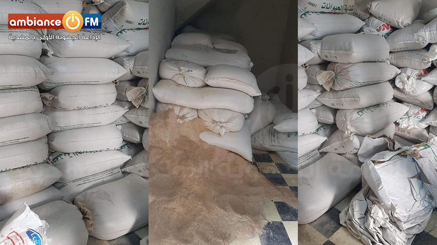المهدية : حجز 8.2 طن من مادتي السداري و الشعير