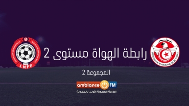 مباريات الجولة 13 لرابطة الهواة مستوى 2 المجموعة الثانية