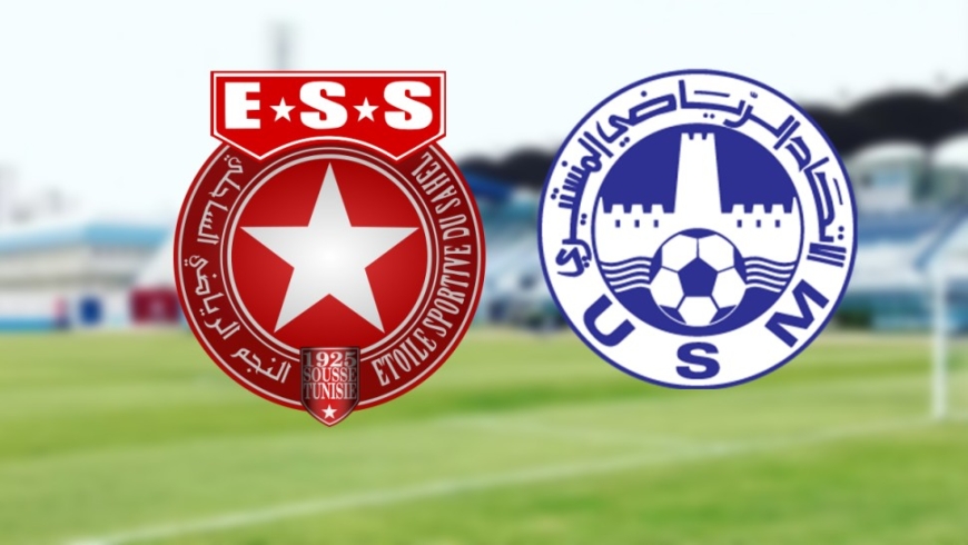 الاتحاد المنستيري يواجه النجم الساحلي اليوم في سوسة: أول مشاركة لرائد بوشنيبة