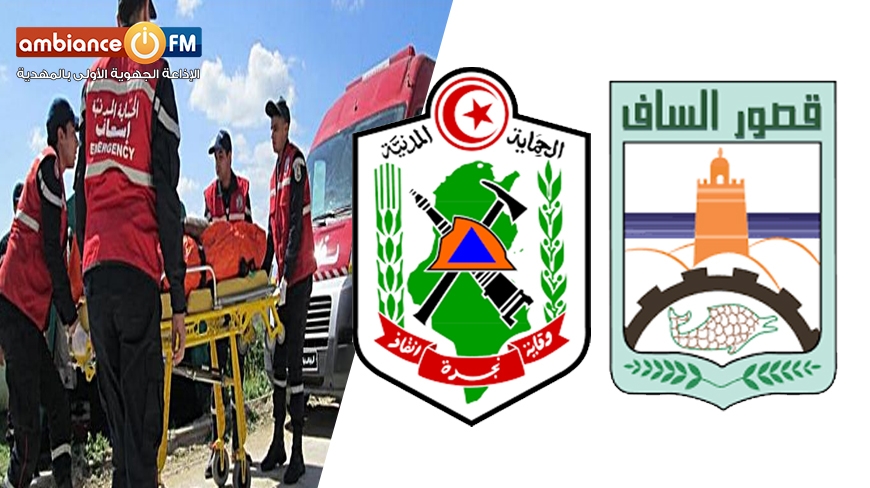 أليس من حق معتمدية قصور الساف التمتع بأبسط آليات السلامة ؟