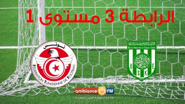 مباريات الإتحاد الرياضي بقصور الساف ضمن  مباريات الرابطة 3 مستوى 1