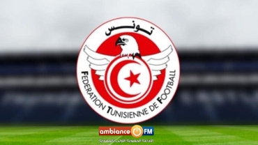 الجامعة التونسية لكرة القدم تمدد في آجال الجلسة العامة العادية لانتخاب اللجان المستقلة