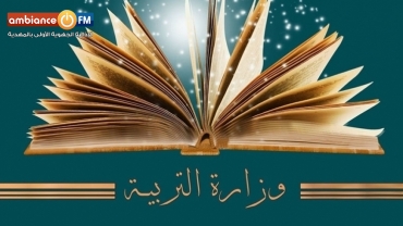 وزير التربية: الدروس عن بعد من قبل المؤسسات الخاصة هي دروس دعم