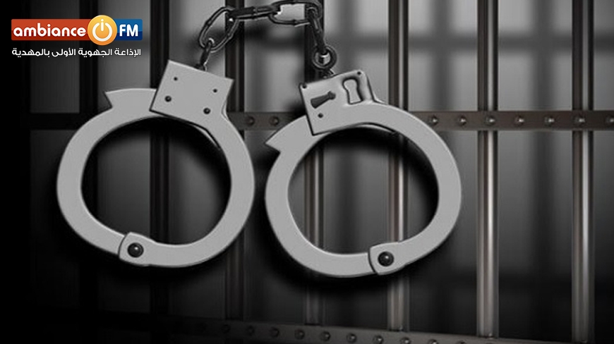 المهدية/ القبض على شخص محل حكم بالسجن لمدة سنتين