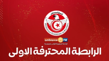 مباريات الدفعة الثانية للجولة الثالثة ذهاب