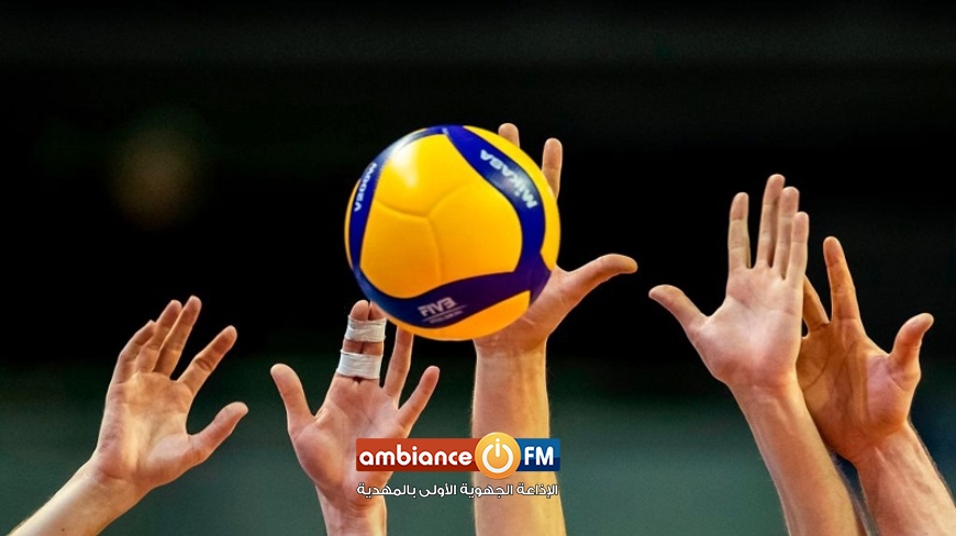 الكرة الطائرة : مواجهات الجولة الثالثة