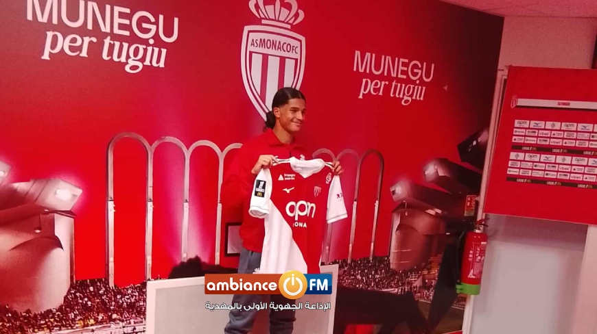 موهبة تونسية تخطف الأنظار في دوري أبطال أوروبا