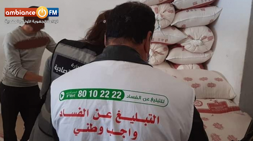 حجز أطنان من الفرينة والسميد: إيداع محتكر السجن