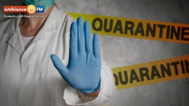 المهدية: التمديد في فترة إقامة 195 نزيلا بمركز الحجر الإجباري خالطوا مصابا بكورونا