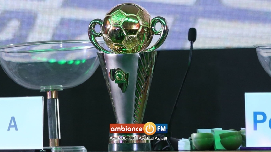 الدور التمهيدي مكرر من كأس الكونفدرالية : الإتحاد المنستيري يواجه حامل اللقب و مواجهات مرتقبة للإفريقي و الصفاقسي