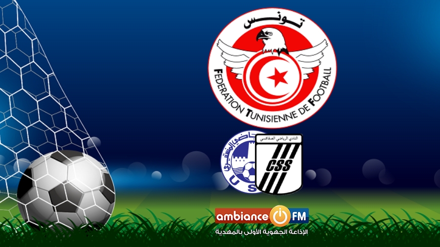 الرابطة الأولى : طاقم تحكيم مباراة النادي الصفاقسي و الإتحاد المنستيري