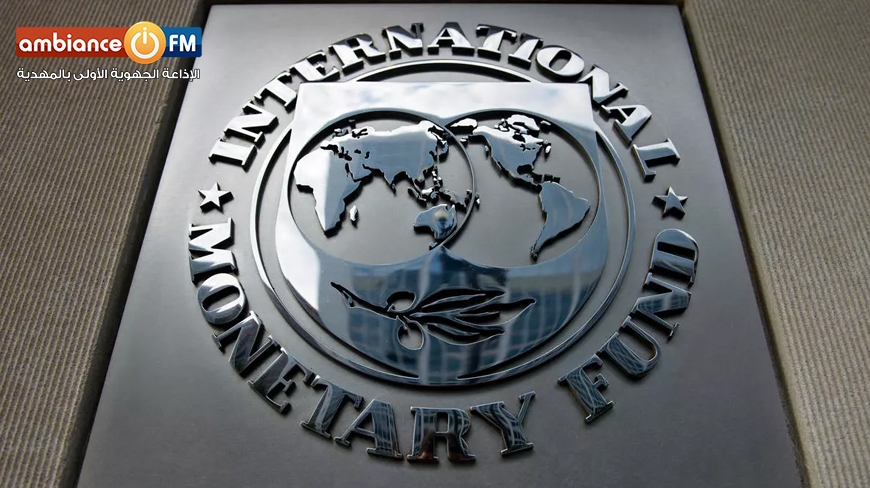 صندوق النقد يمنح تونس 743 مليون دولار لمجابهة كورونا