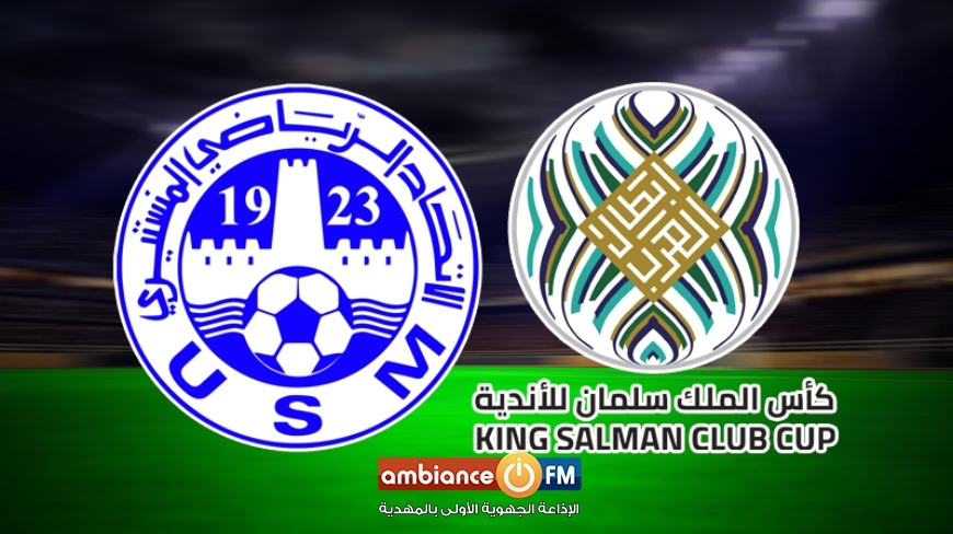 كأس الملك سلمان : بعد أن غادر المسابقة الإتحاد يختتم مشاركته بمواجهة الشباب السعودي