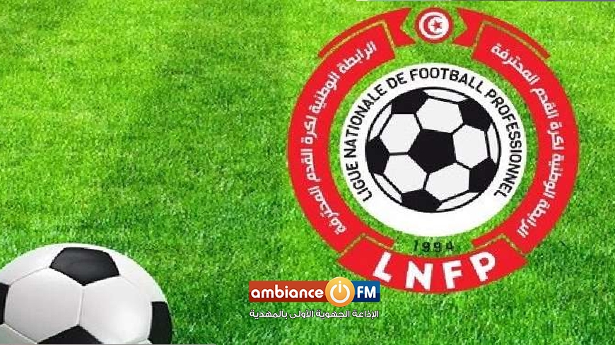 الرابطة الأولى : الإتحاد يهزم العكارة و الصفاقسي ينتفض في اللحظات الأخيرة